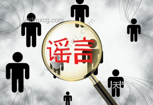 重庆警方辟谣背后的信息传播与公信力挑战
